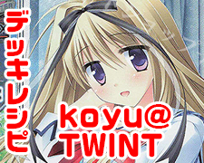 SR 鳴瀬 しろは 販売 | ビジュアルアーツ 3.0 | Lycee Overture通販